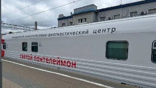 Медицинский поезд «Святой Пантелеймон» прибудет в Маргуцек 4 августа