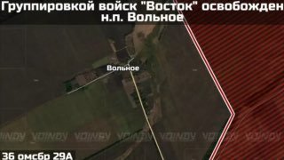 Забайкальская Бригада Успешно Освободила Вольное в Днепропетровской Области