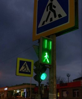 Повышение безопасности дорожного движения в Краснокаменске